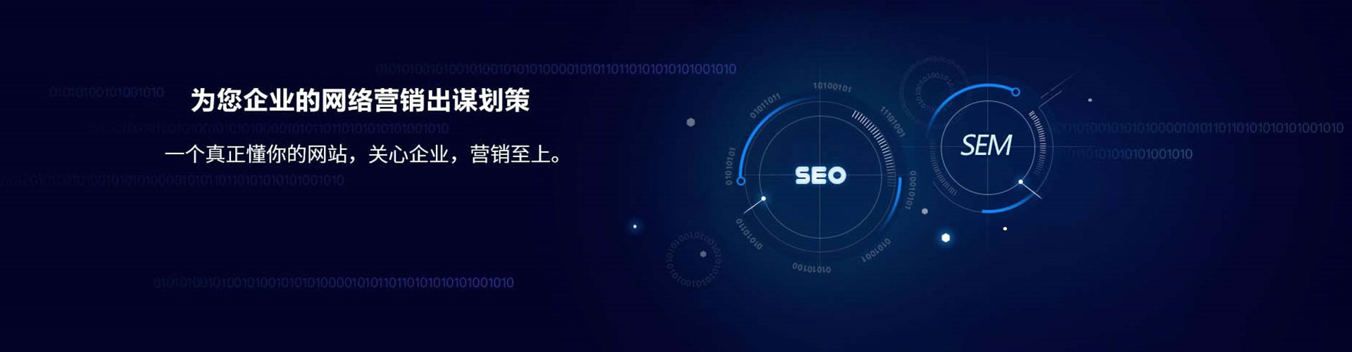 兴化信息流运营