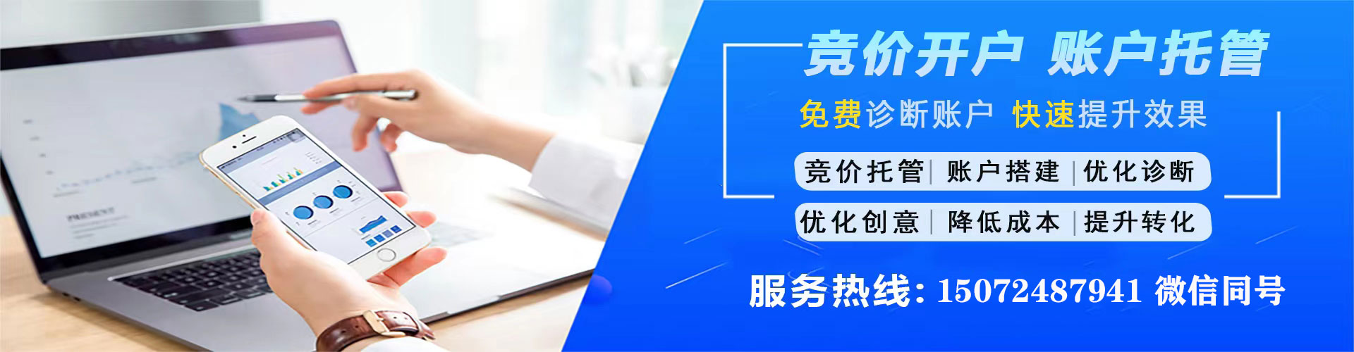 兴化sem代理