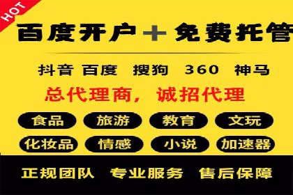 网络推广开户实操经验：借鉴成功案例
