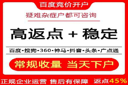 某企业信息流代运营全流程解析