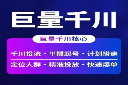 医疗行业如何通过SEM关键词提高患者咨询量