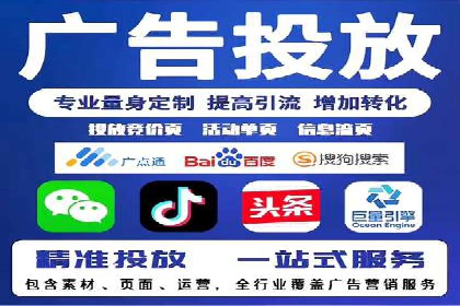竞价账户优化：成功企业的广告策略揭秘